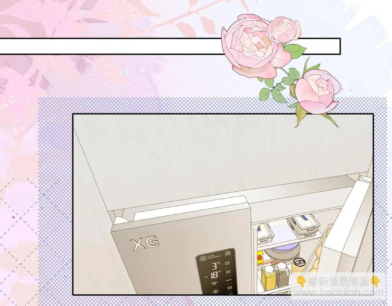 第29话 花33