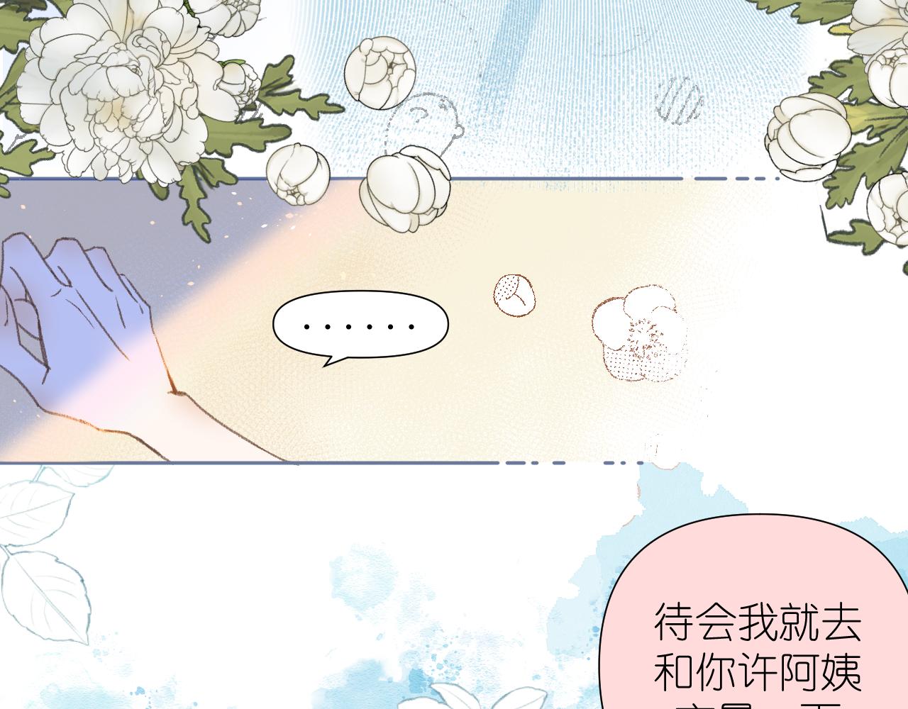 第1话     重逢41