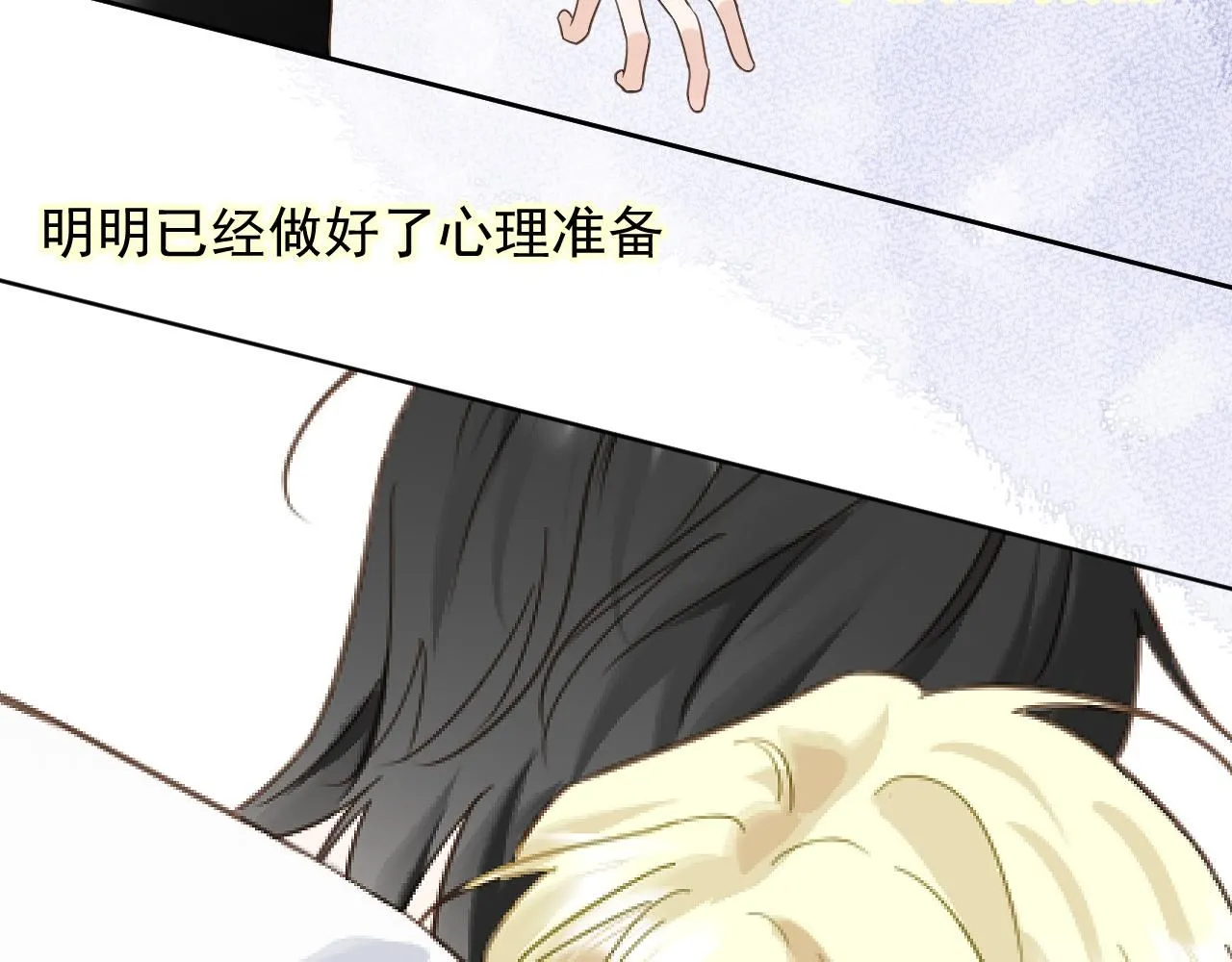 第16话 不要止步于此55