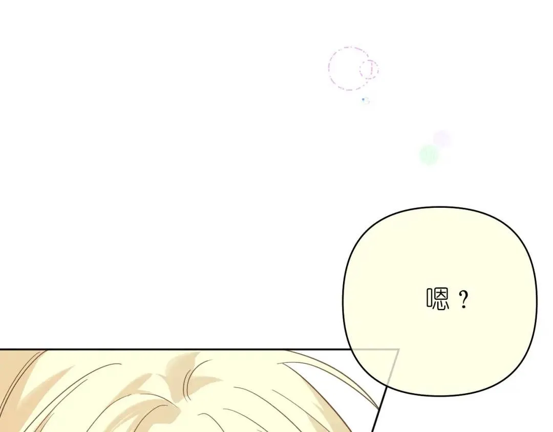 第20话 直到你能确信30