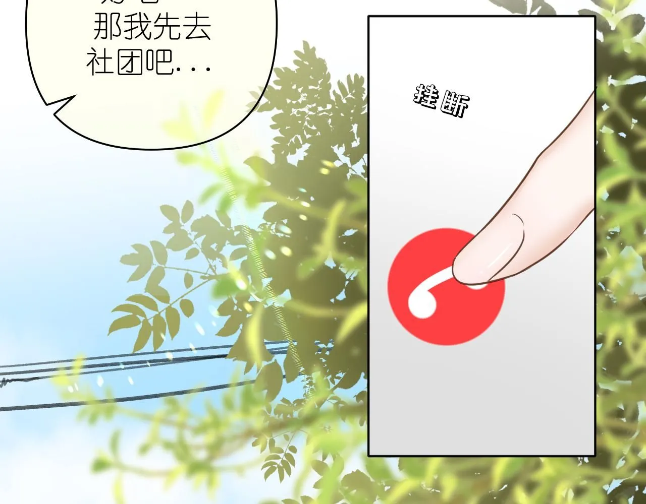 第17话 惊艳2