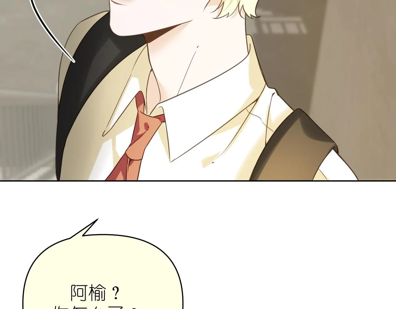 第11话  终于明白6