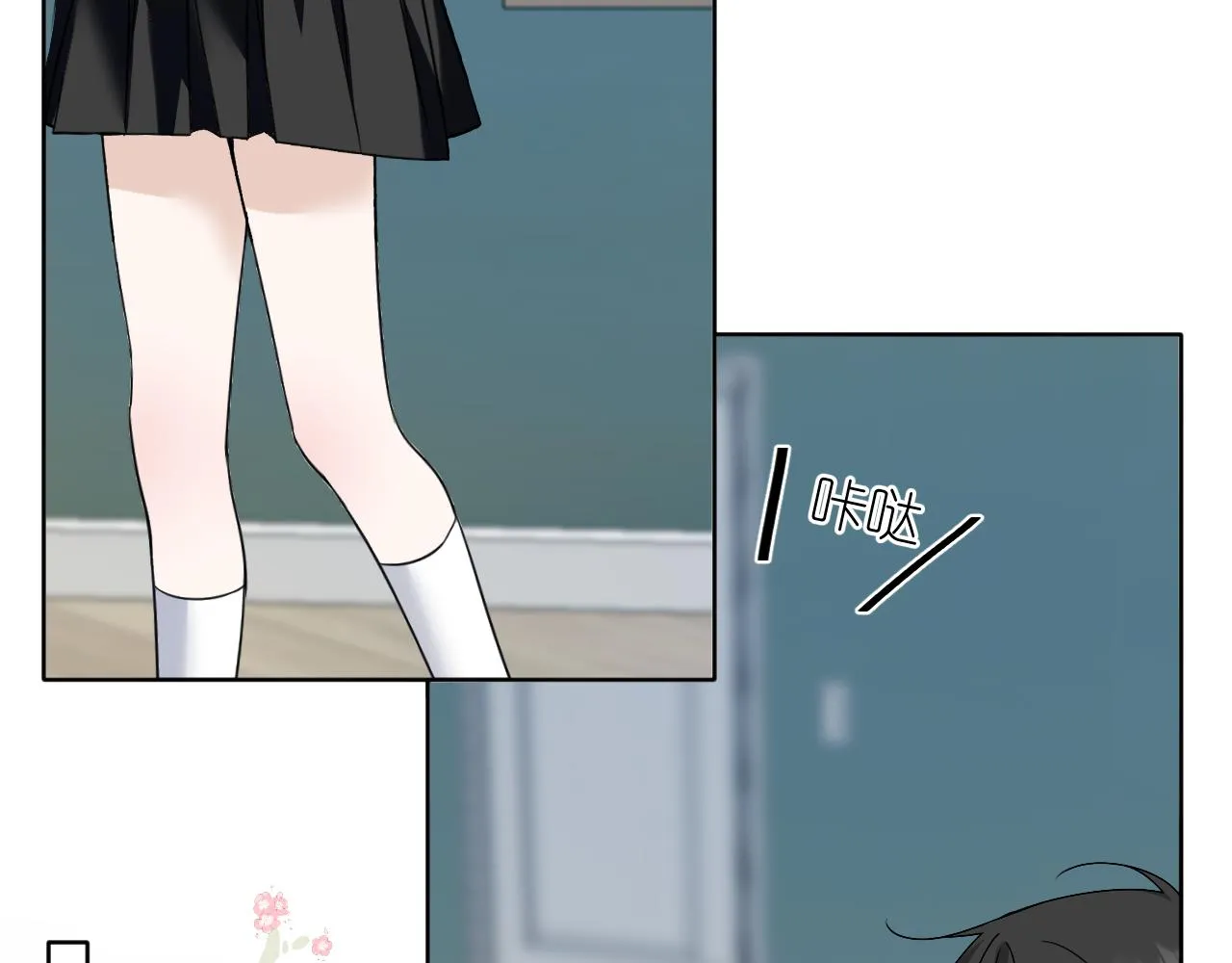 第38话 担心11