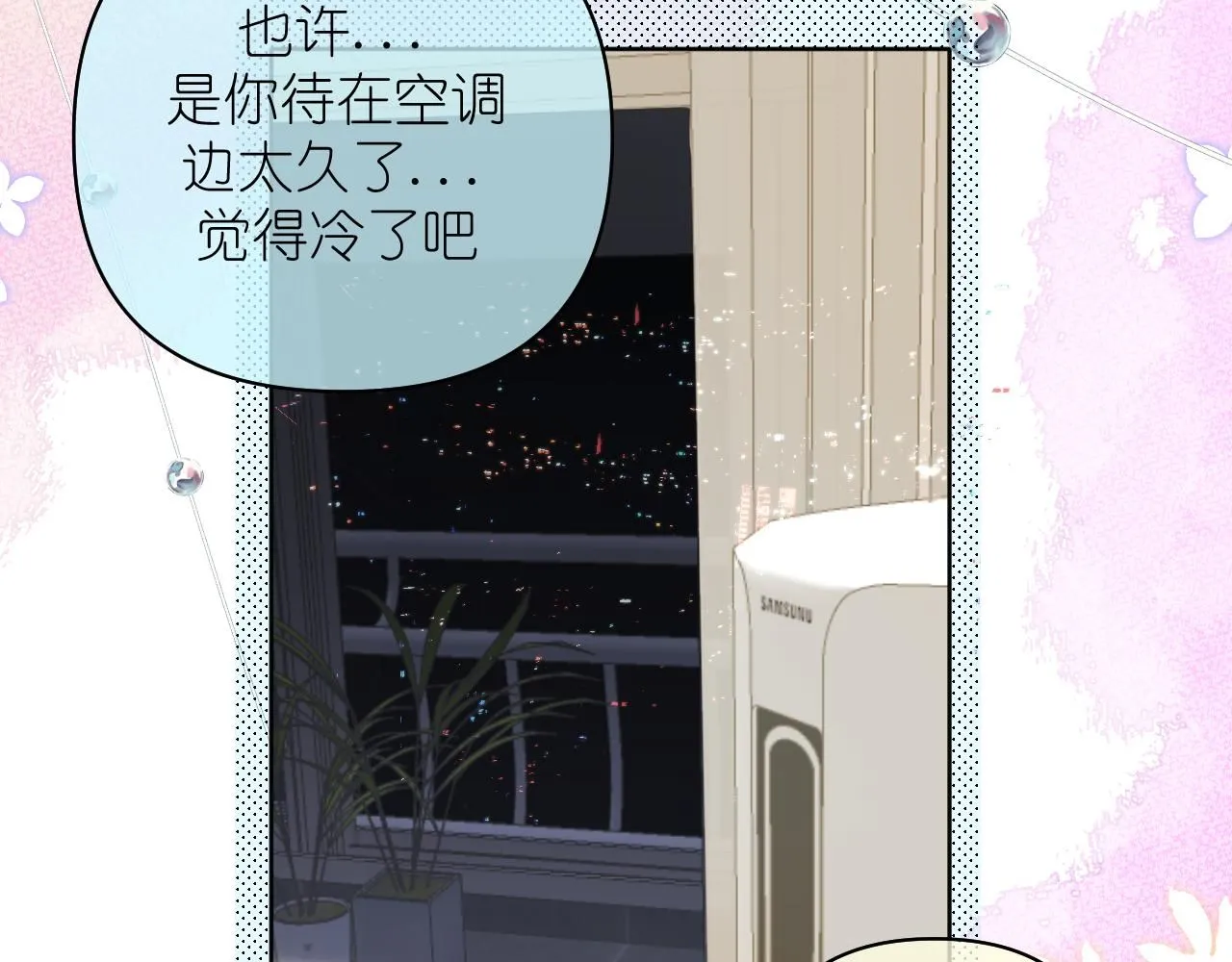 第19话 笑一下吧小朋友69