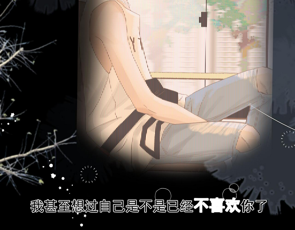 第8话 午后自白136