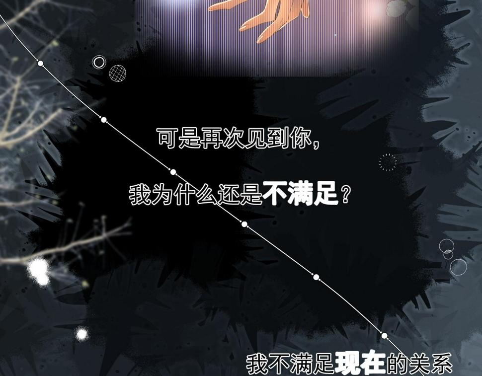 第8话 午后自白139