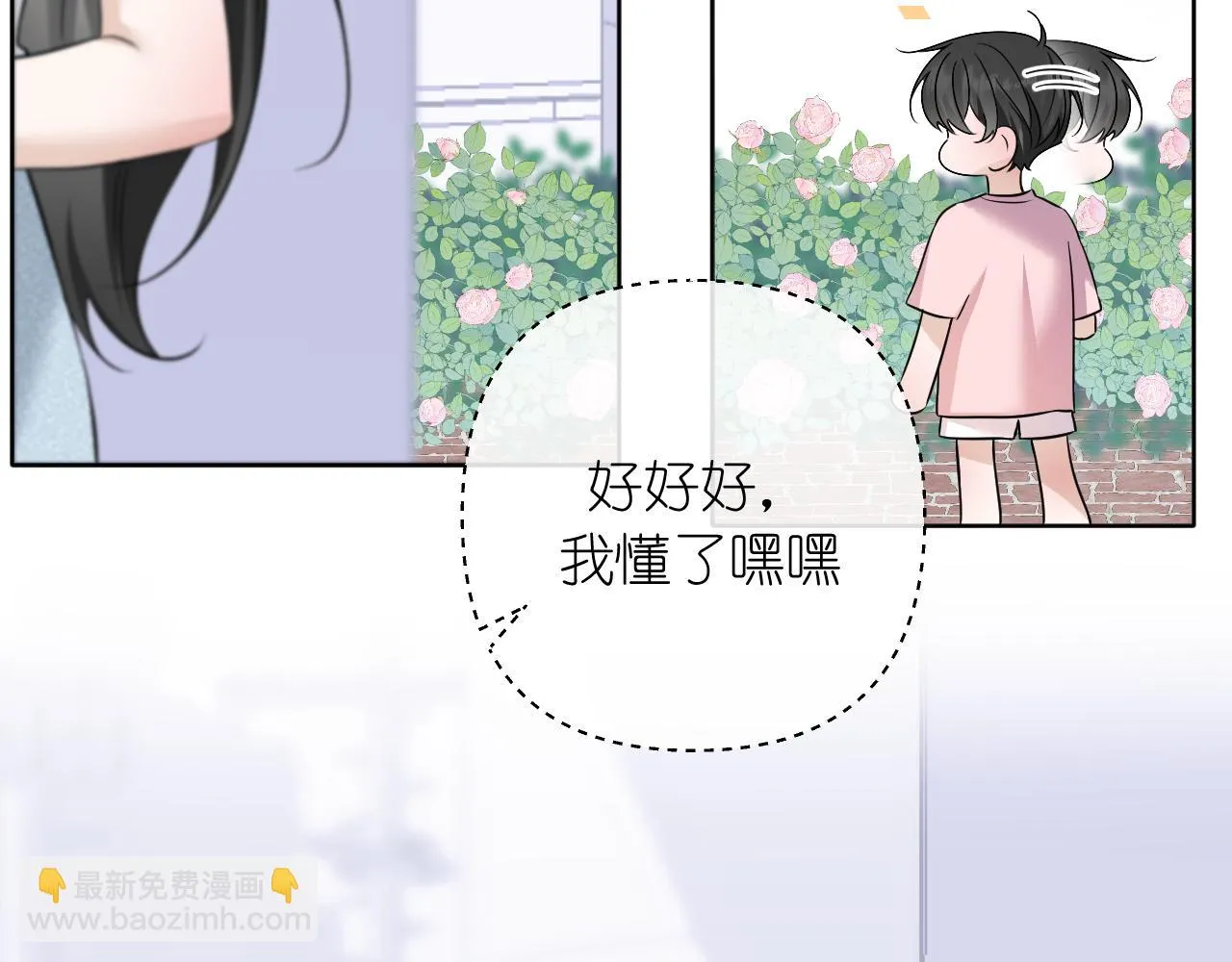 第39话 等一下12