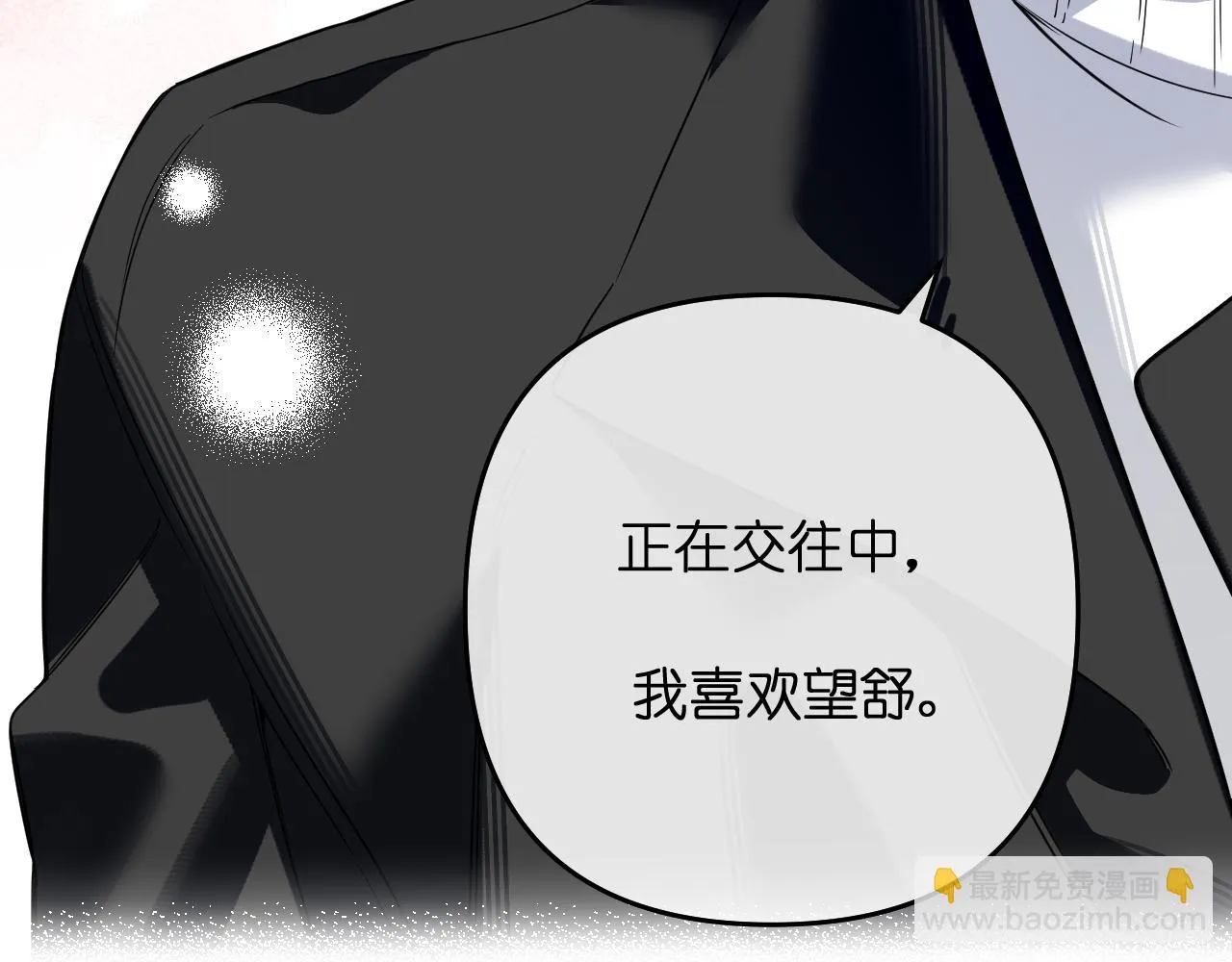 第41话 奇怪44