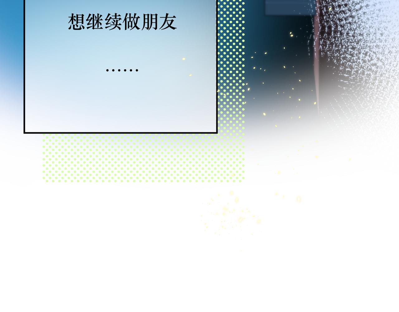 第3话     你是不是忘了107