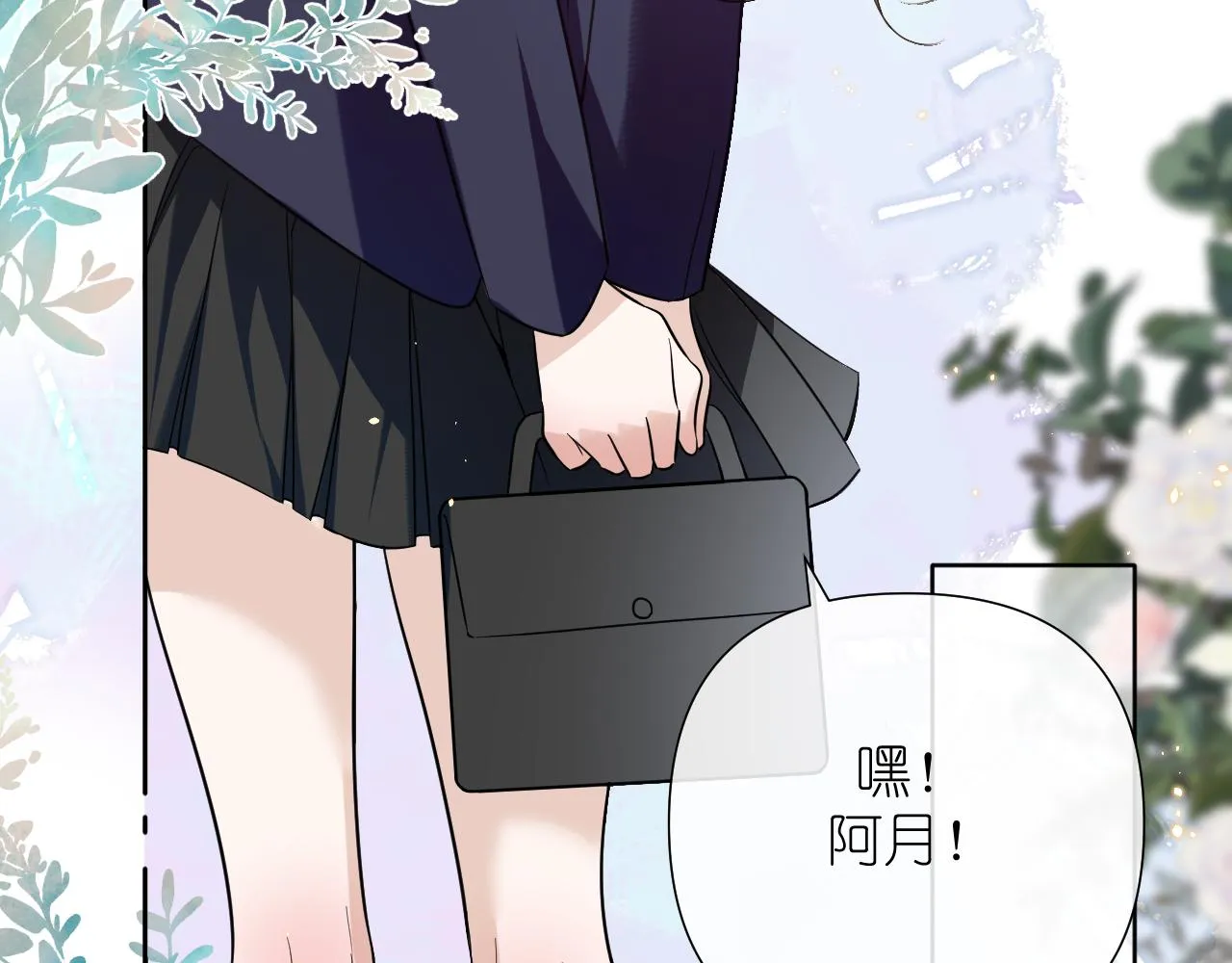 第35话 掩护48
