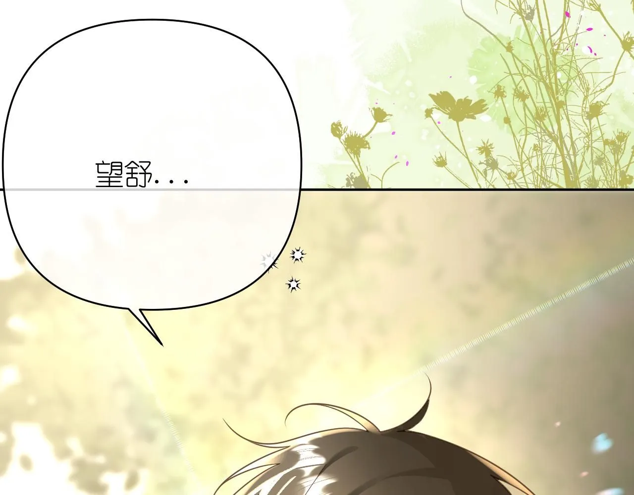 10 空气潮湿82