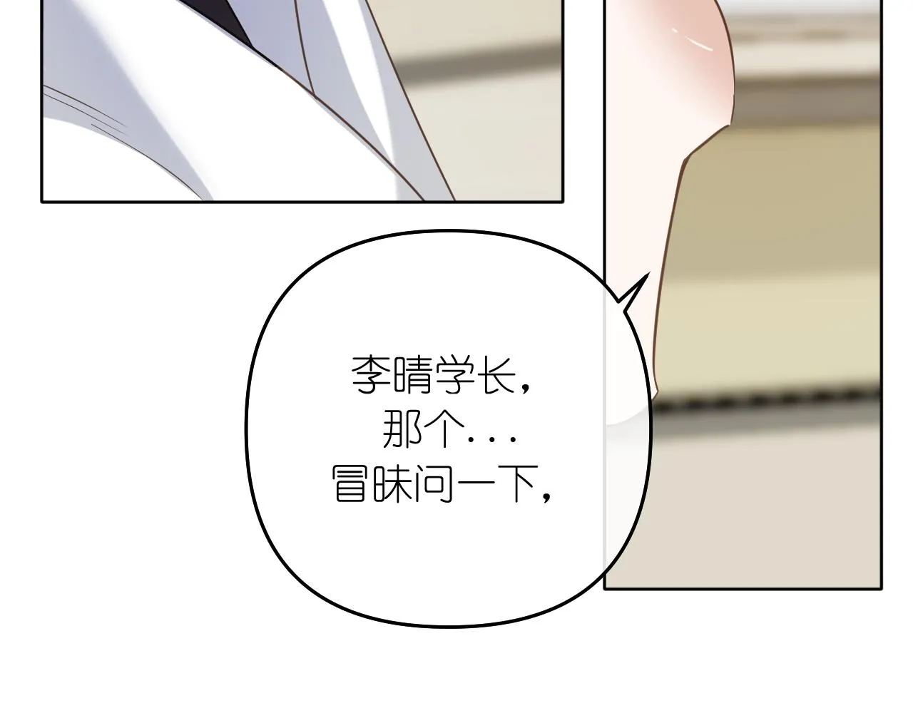 第40话 误会51