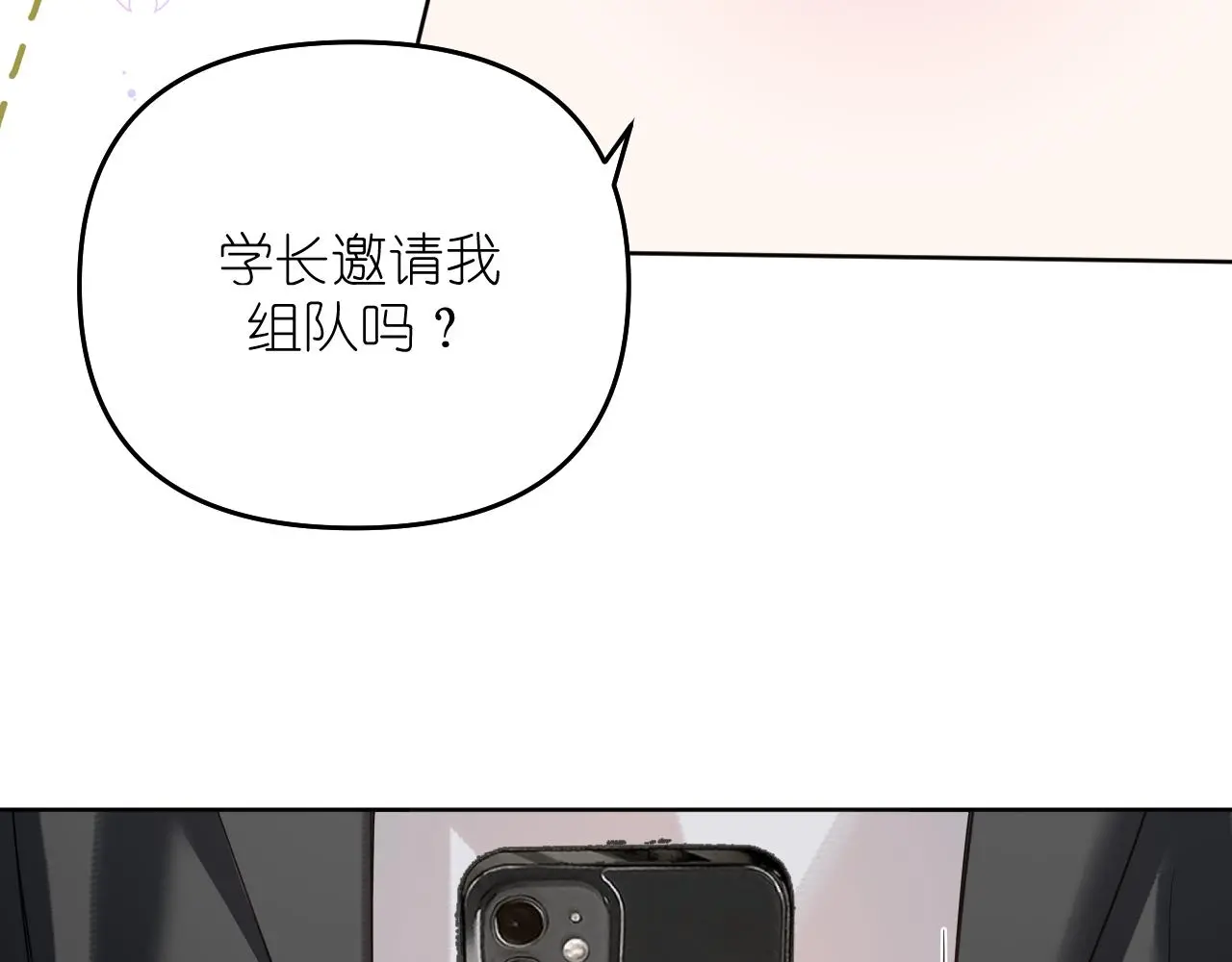 第30话 关于“”花期“”20