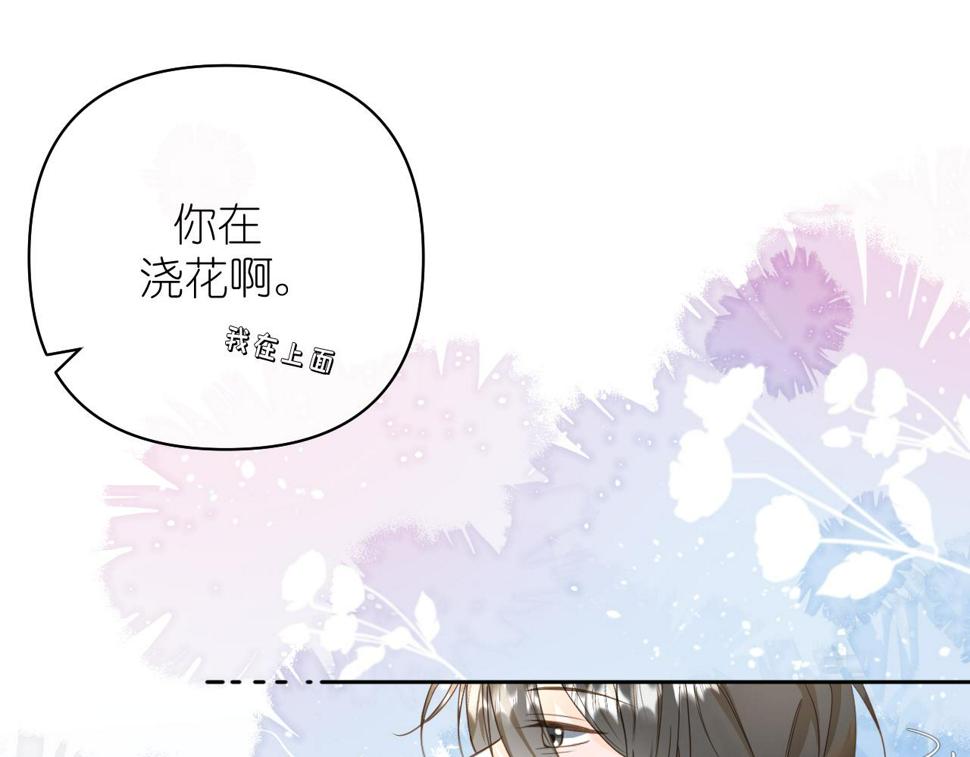 第8话 午后自白92