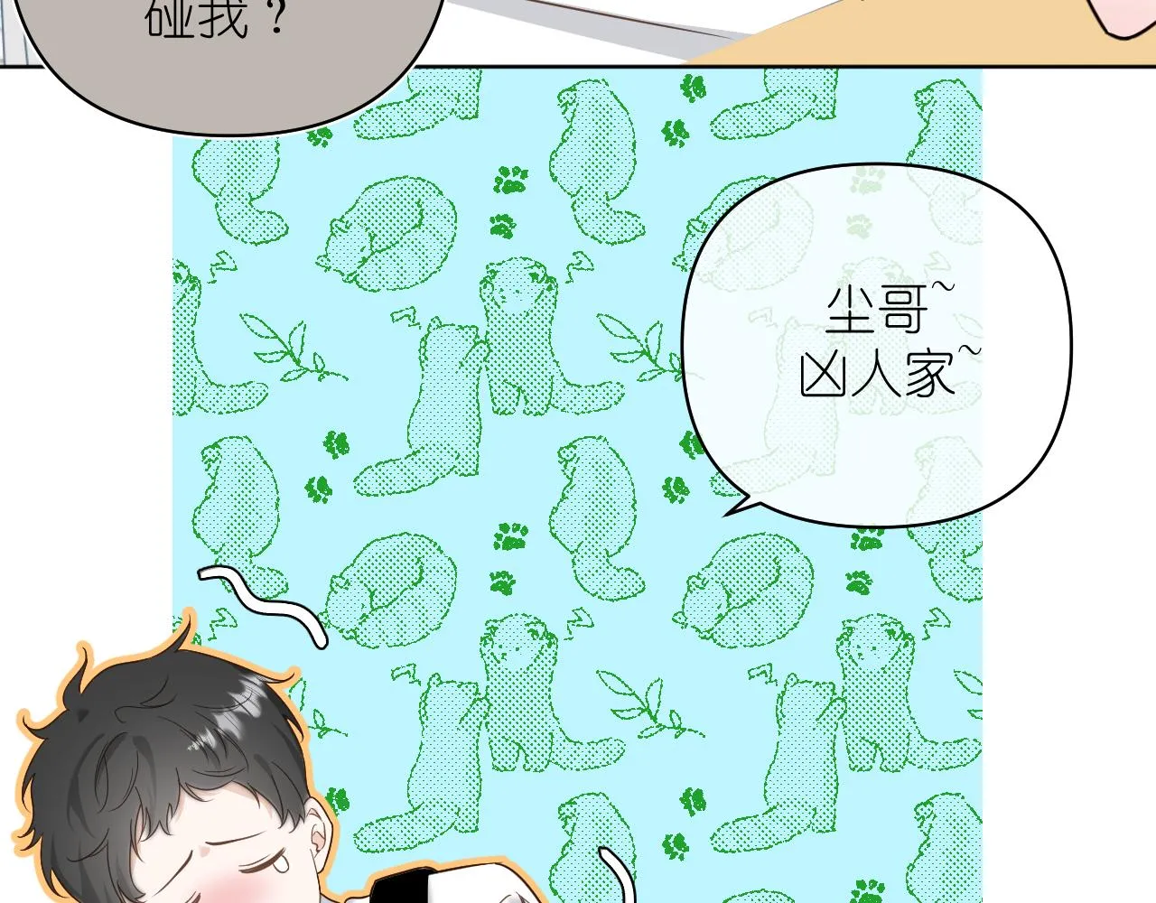 好久不见33