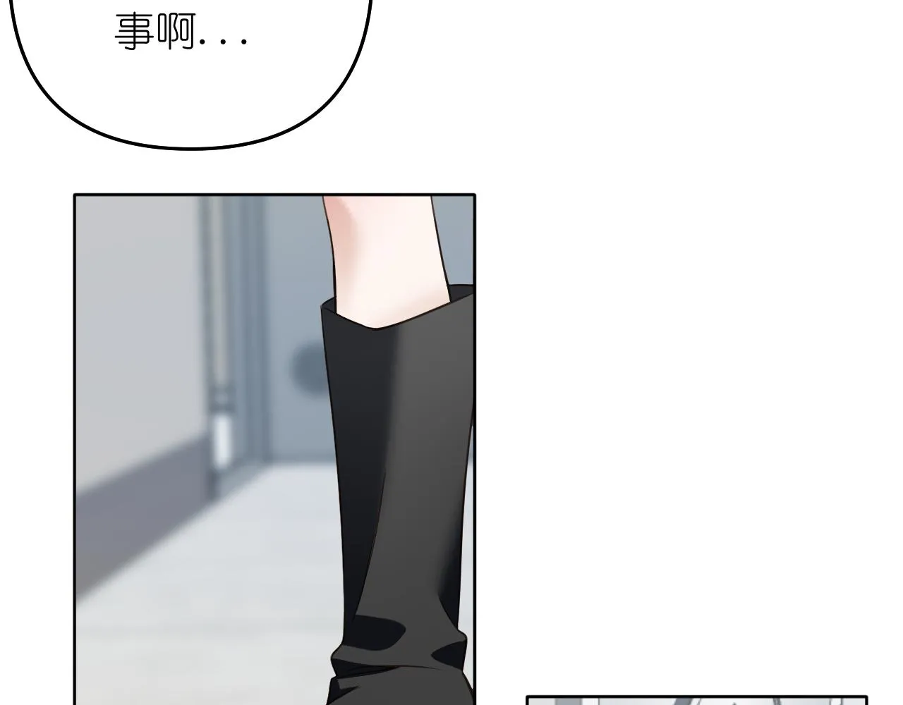第38话 担心39