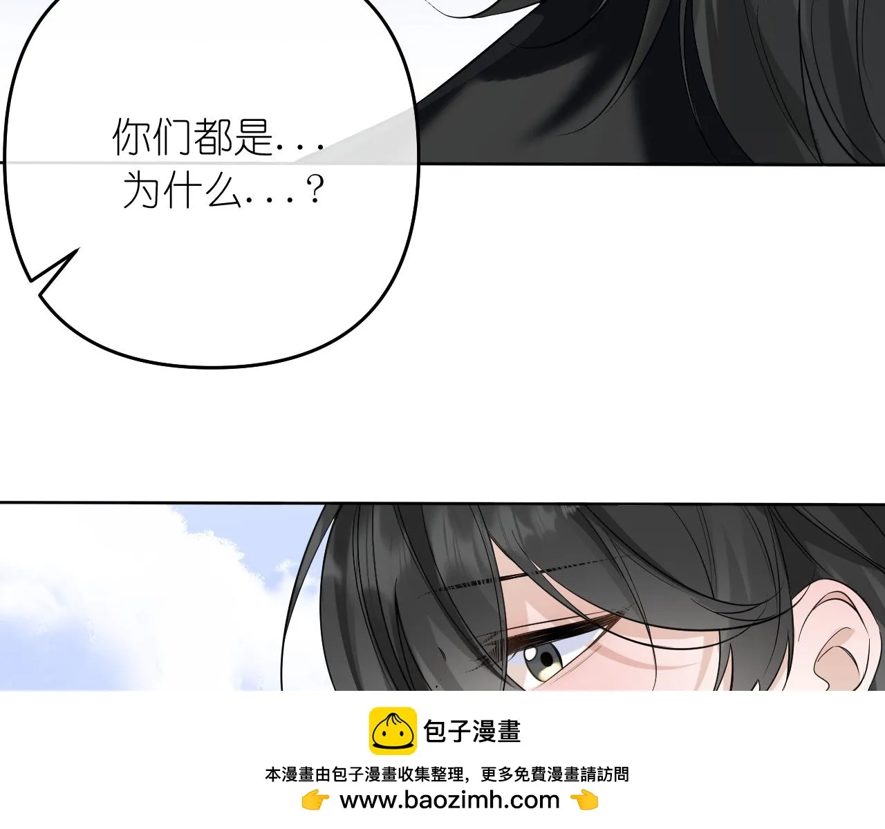 第41话 奇怪51