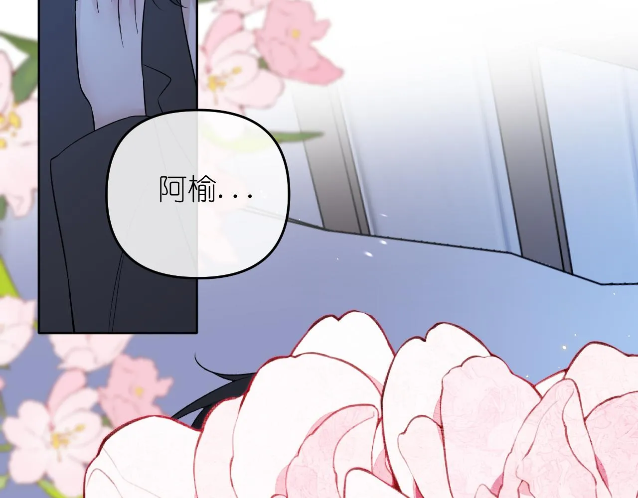第39话 等一下42