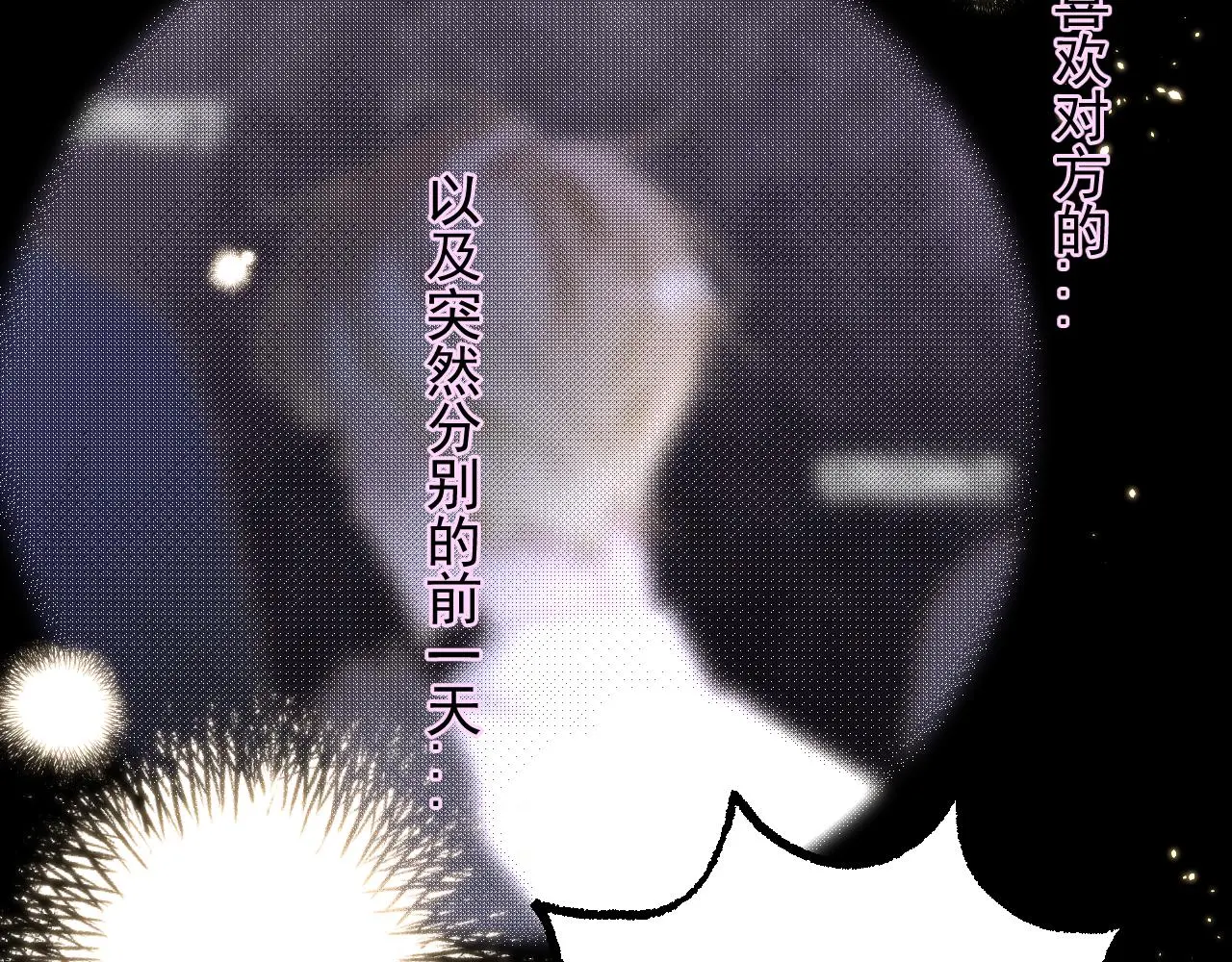 第27话 坦诚20