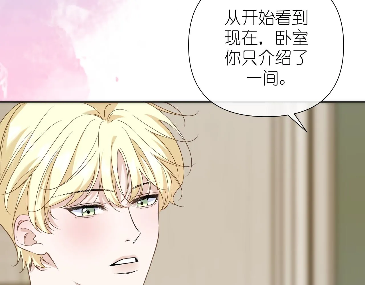 第36话 坦白5