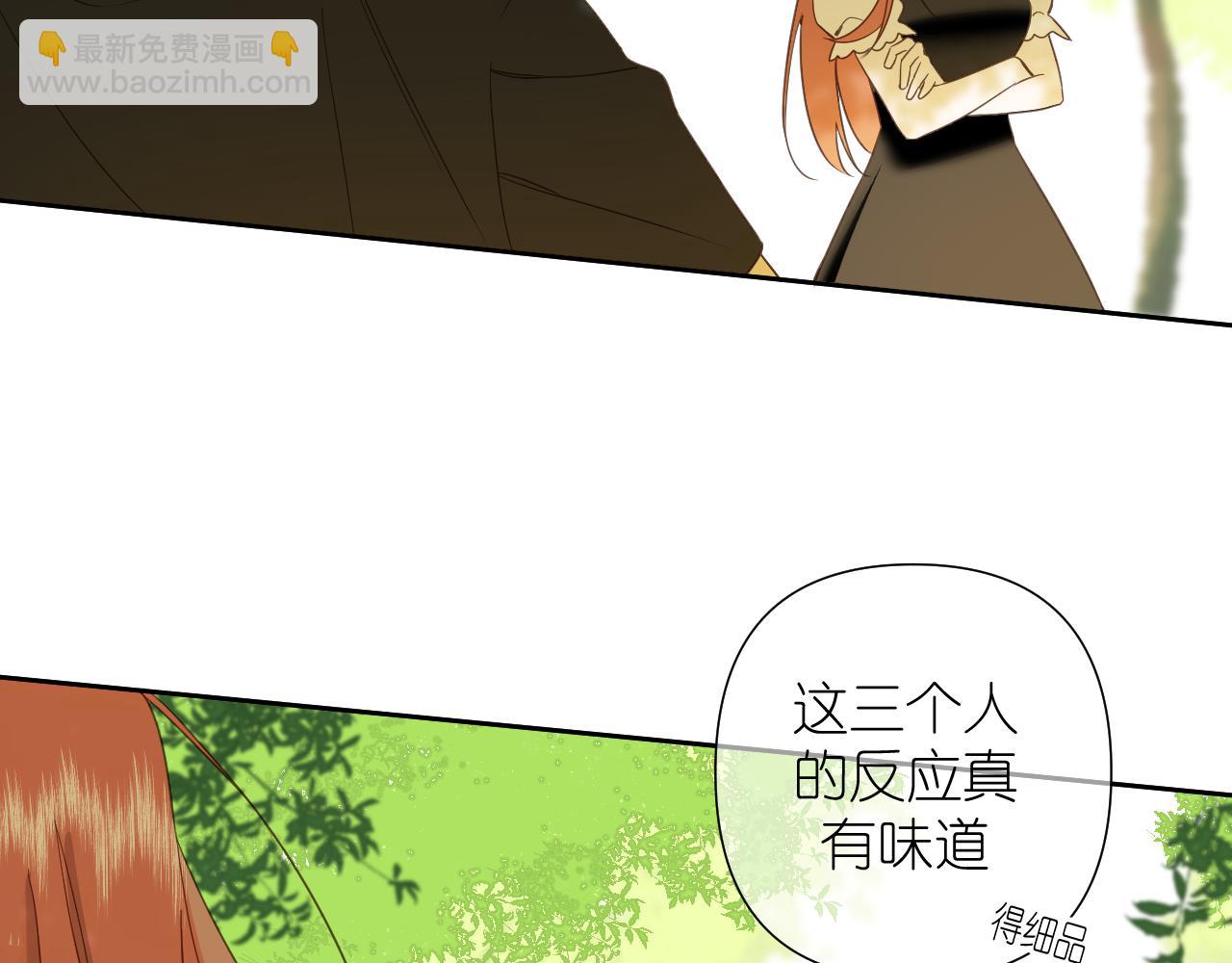 第5话 三个男人一台戏9