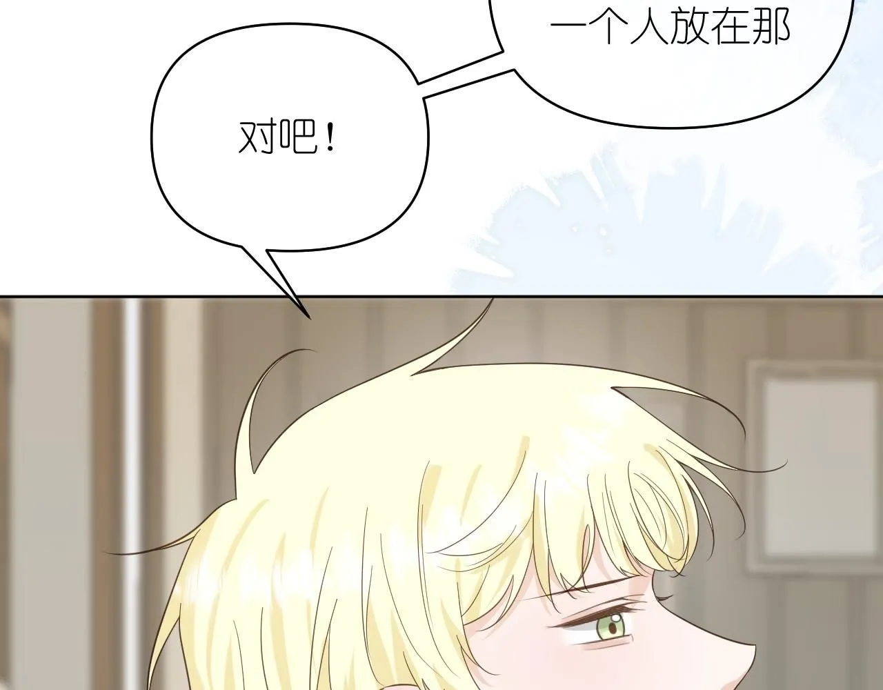 第14话 揭穿27