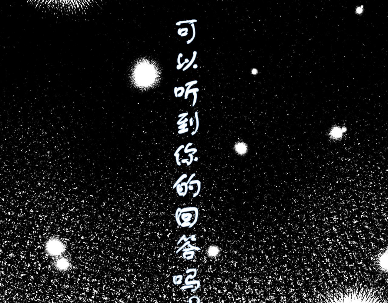 序章·人物介绍8