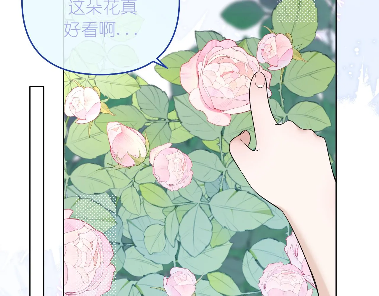 第39话 等一下3