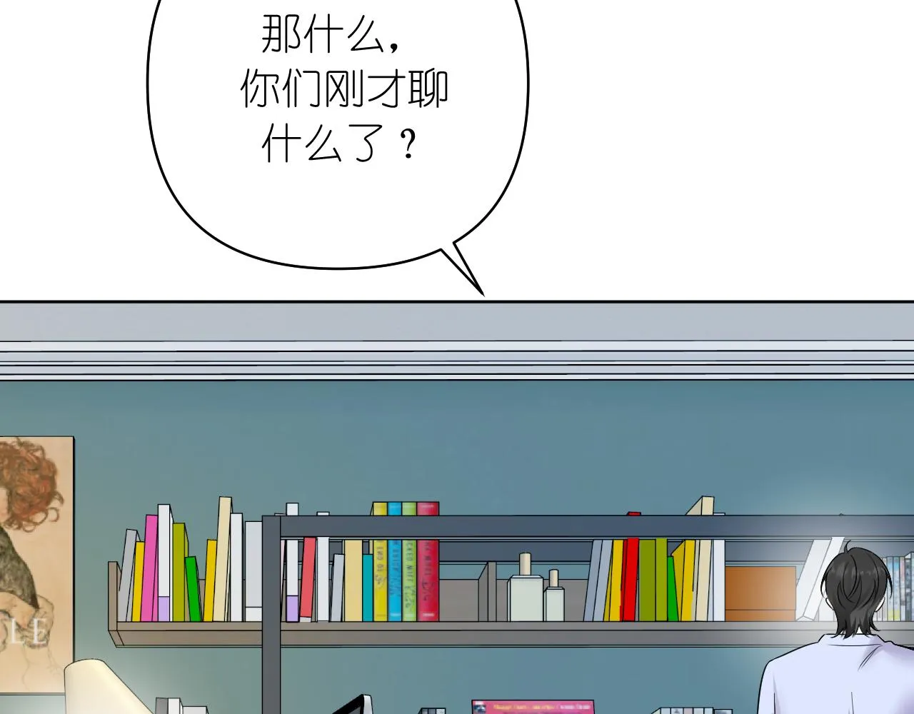 第37话 助攻39