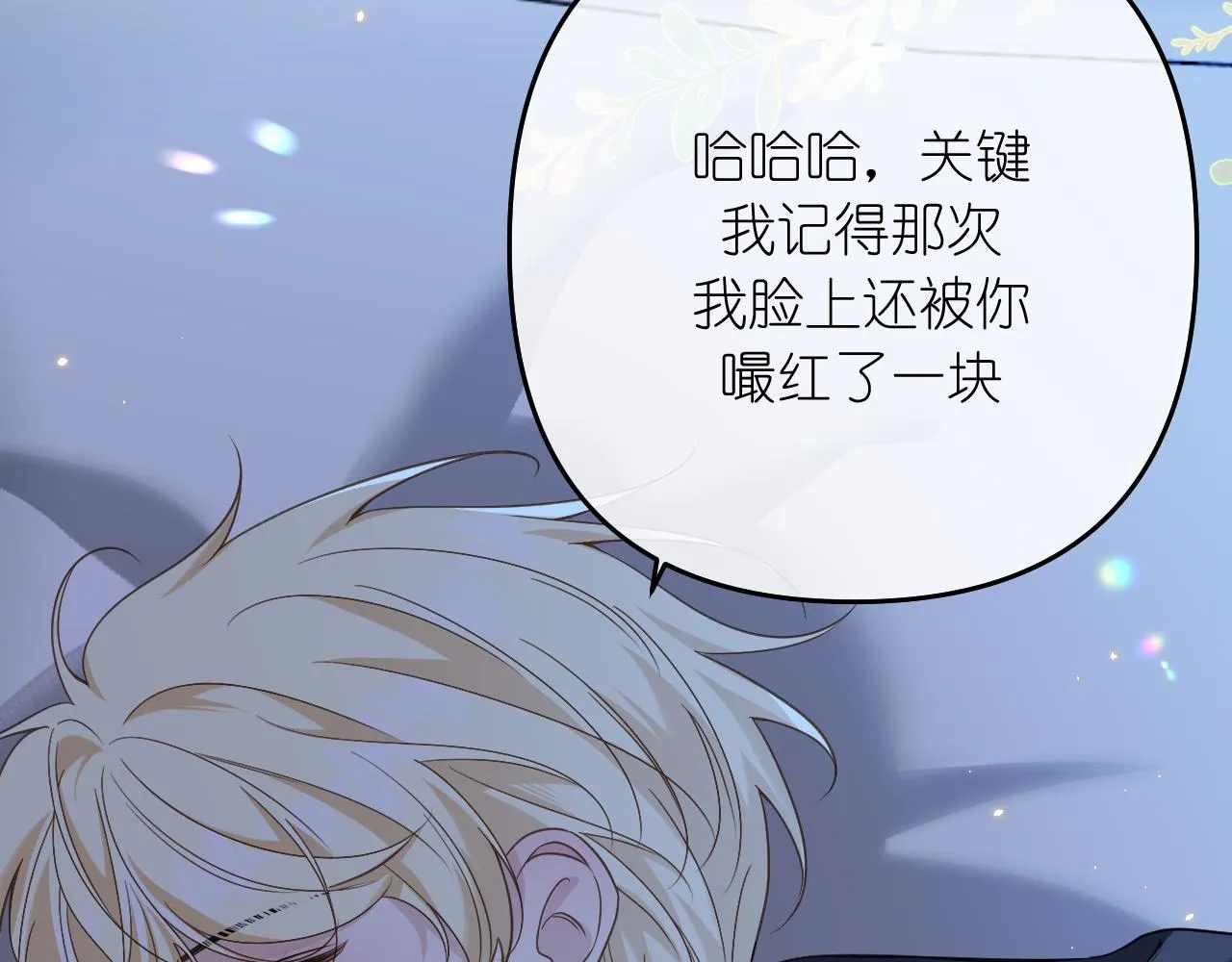 第39话 等一下22