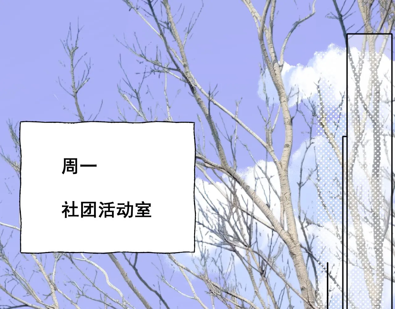 第40话 误会0