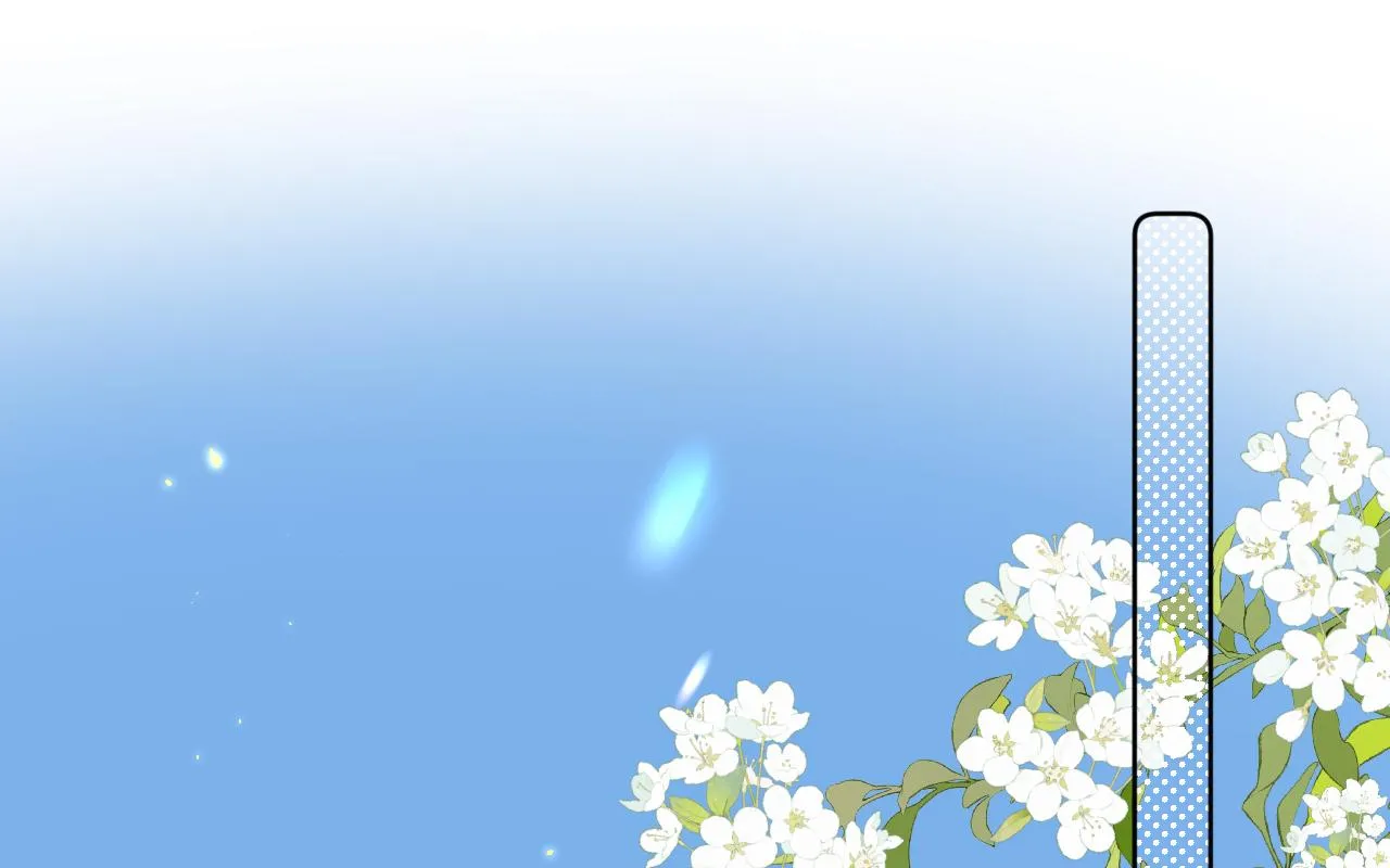 好久不见0