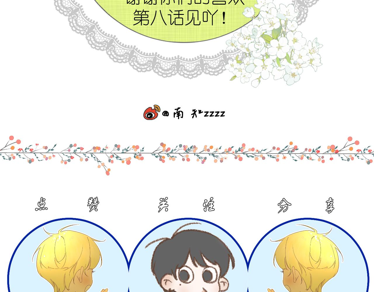 打火机与夕阳161