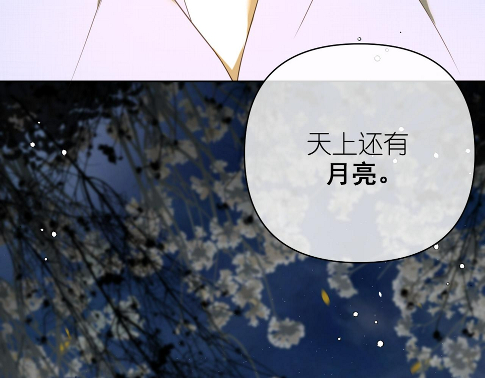 第8话 午后自白6