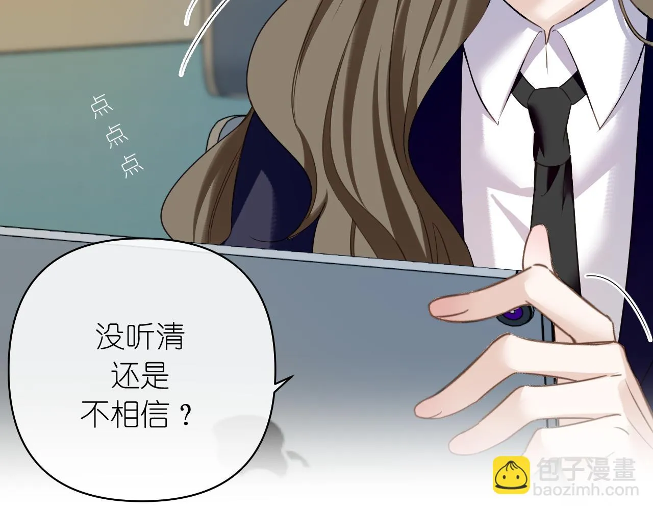 第37话 助攻59