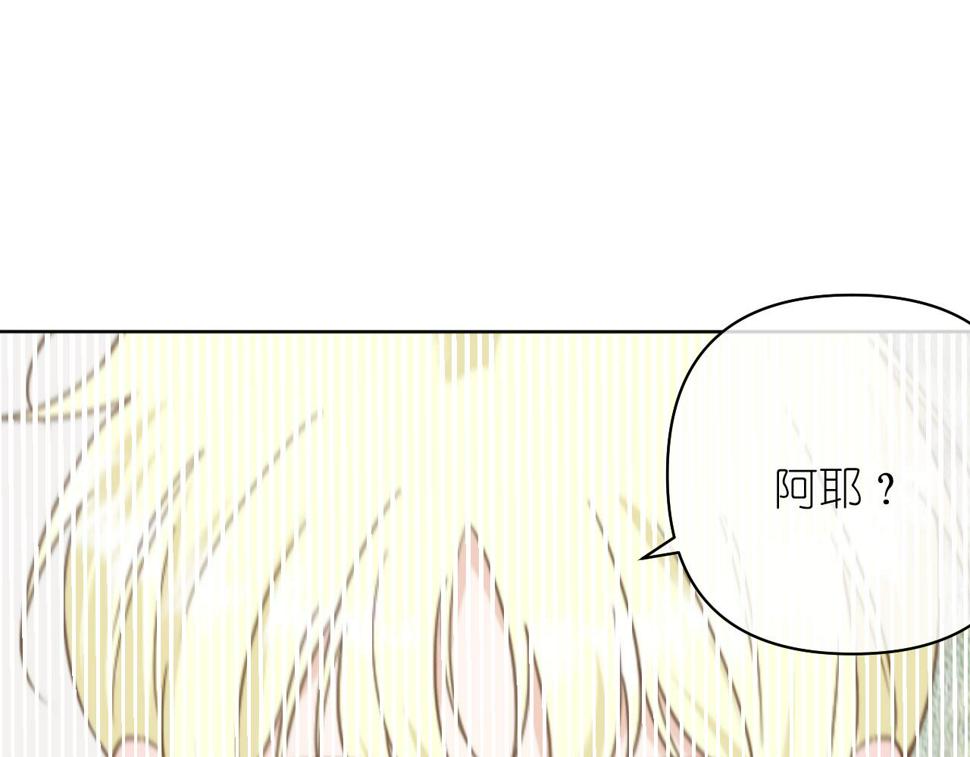 第8话 午后自白109