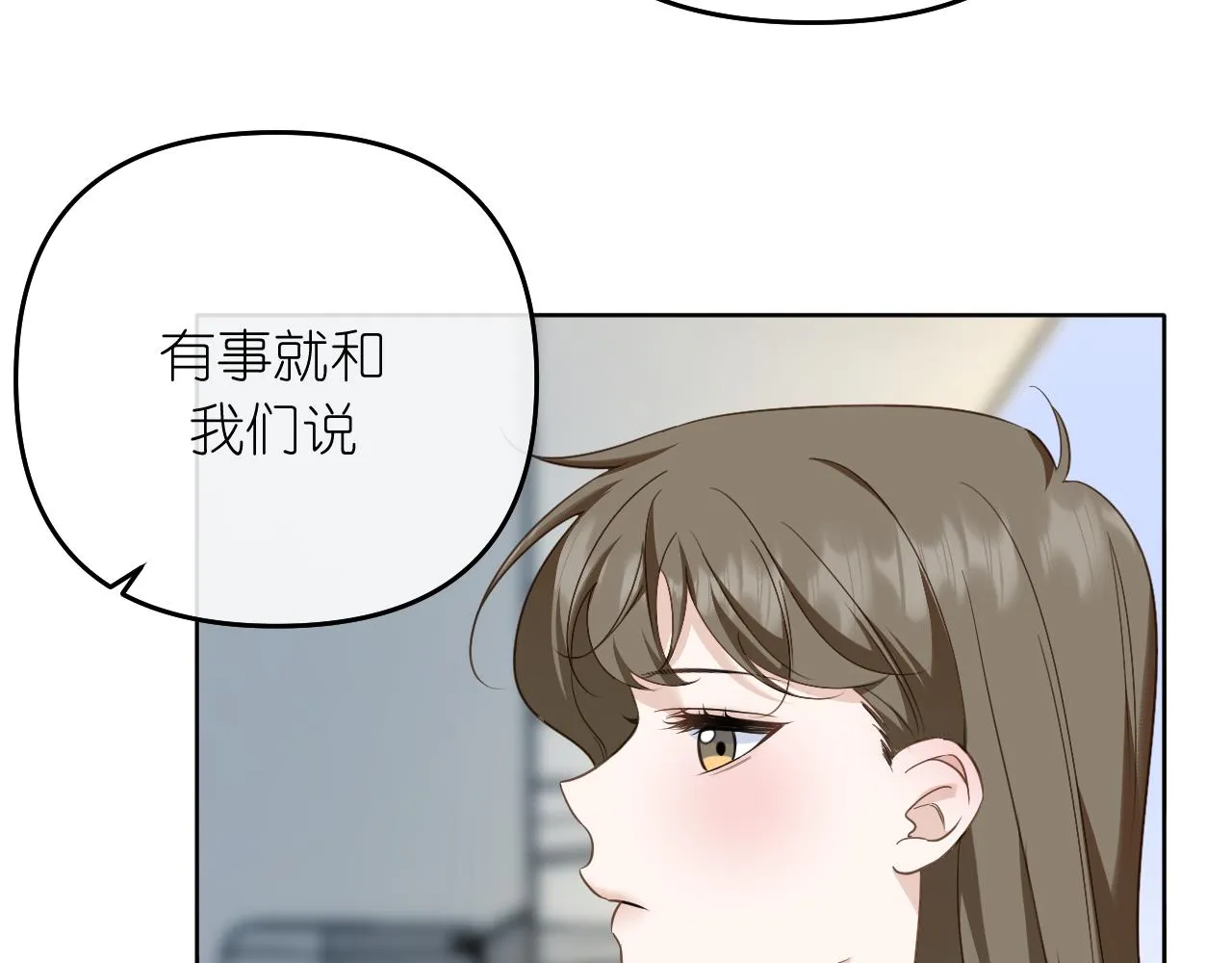 第38话 担心36