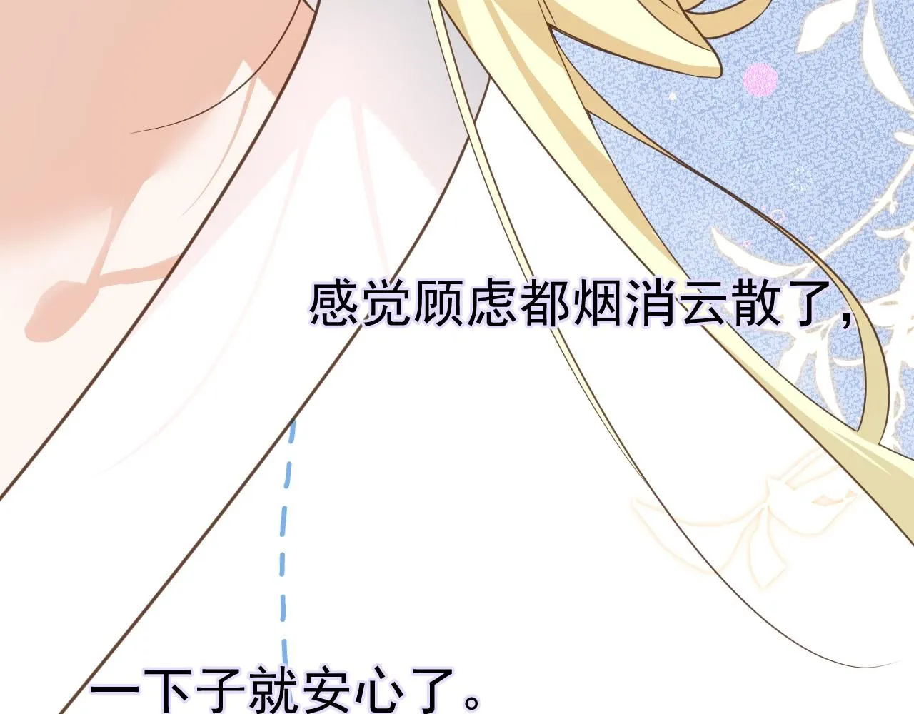 第18话 顾虑71