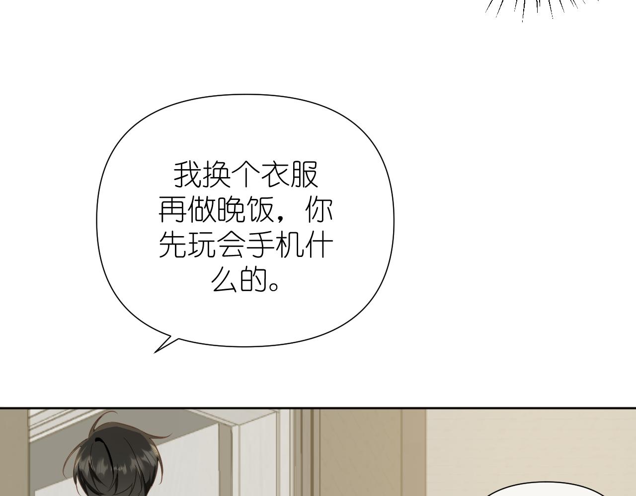 打火机与夕阳14