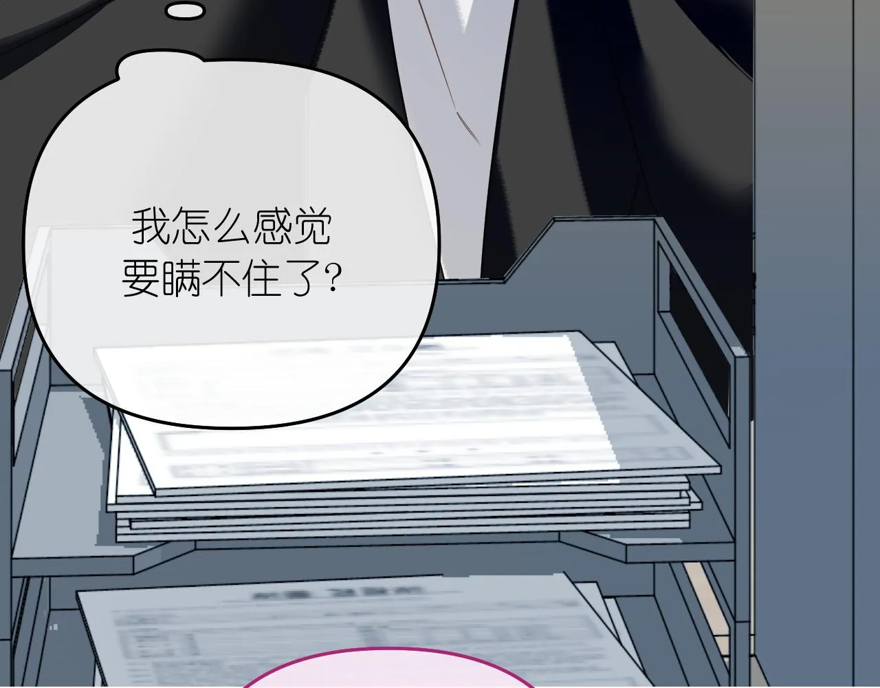 第40话 误会4