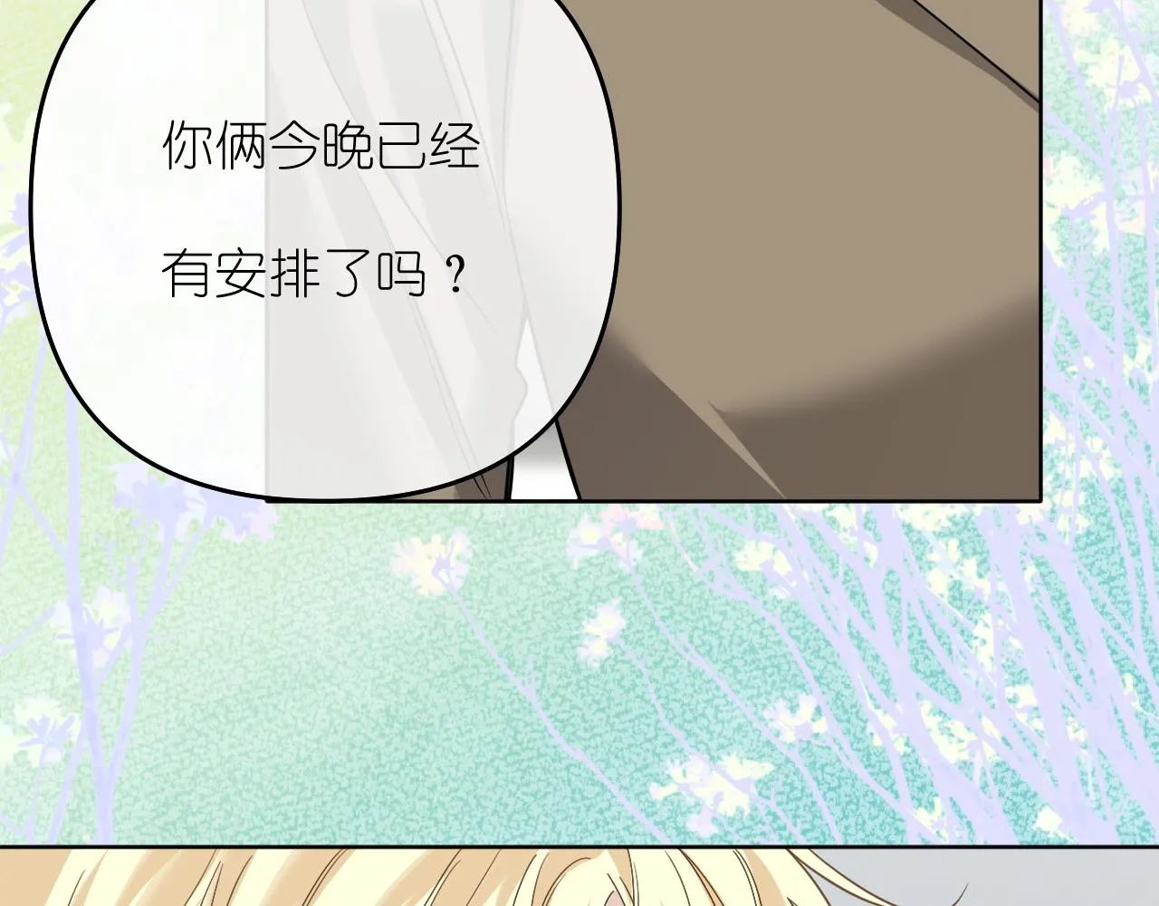 第40话 误会68