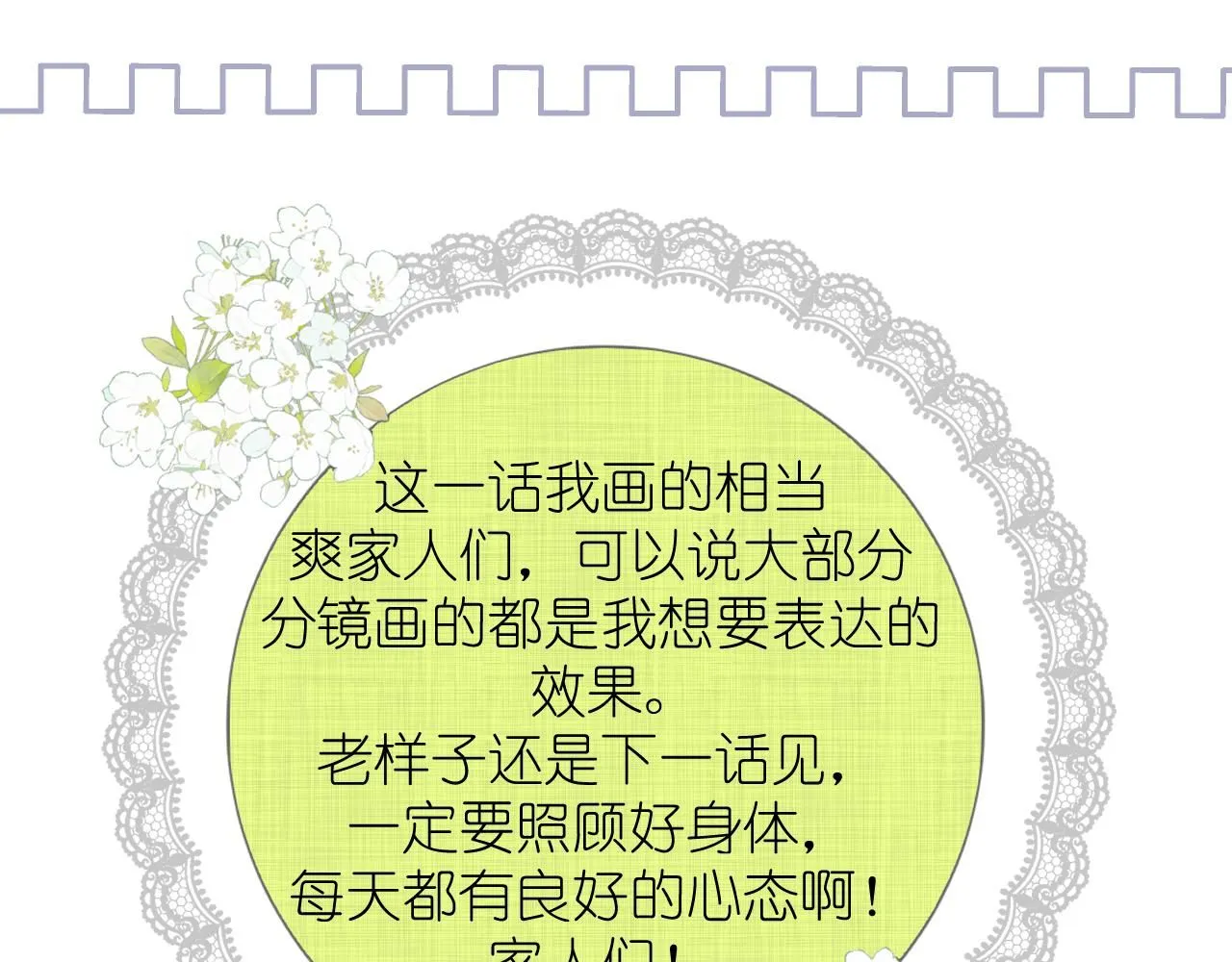 10 空气潮湿91