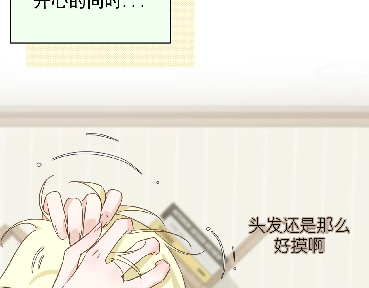 好久不见71