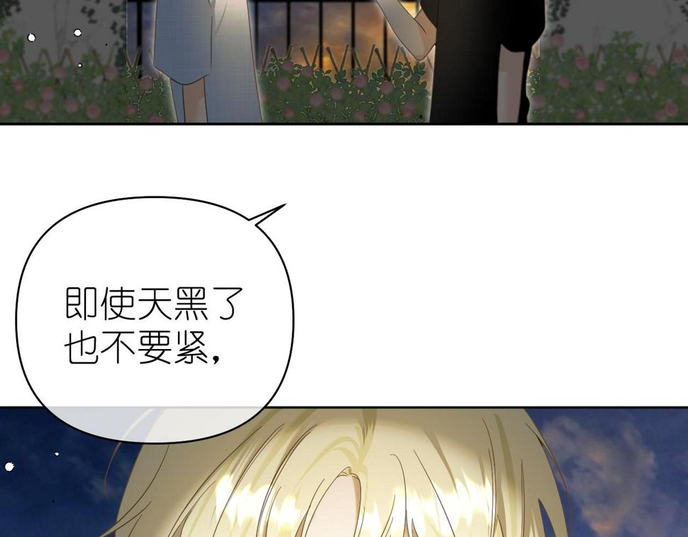 第8话 午后自白4