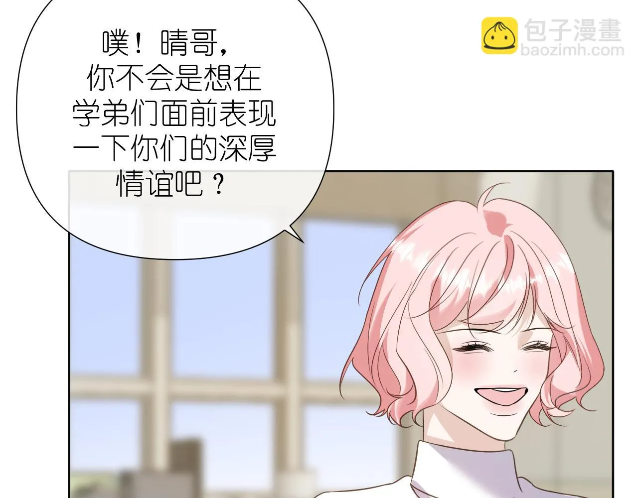 第35话 掩护34