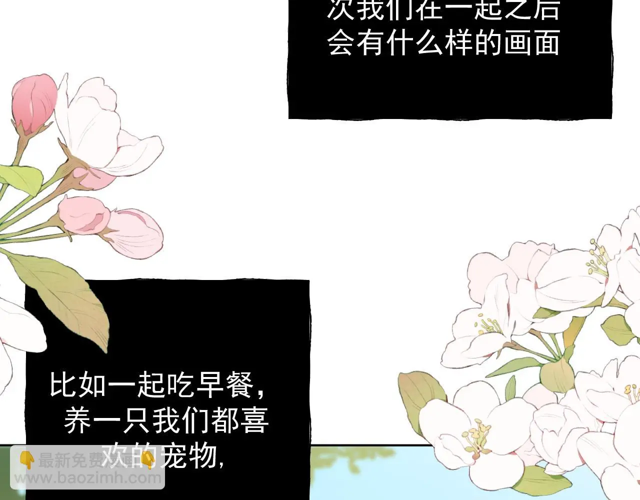 第22话 对峙67