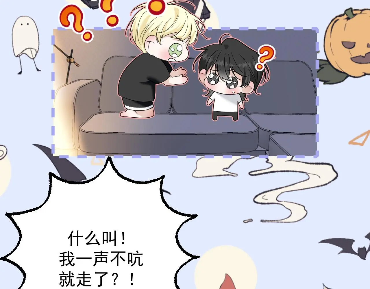 第27话 坦诚25