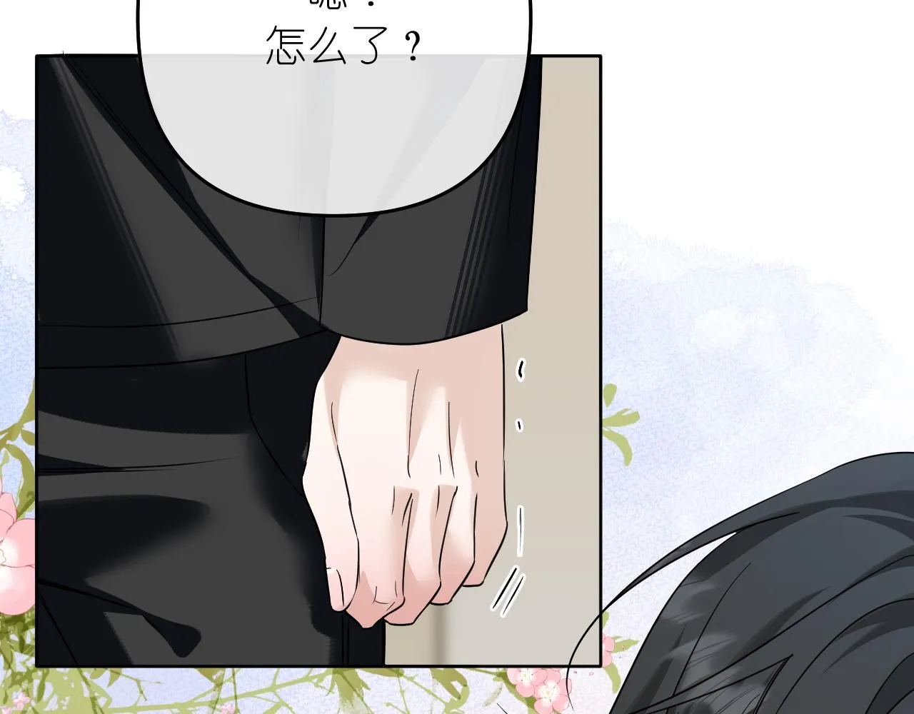 第41话 奇怪42