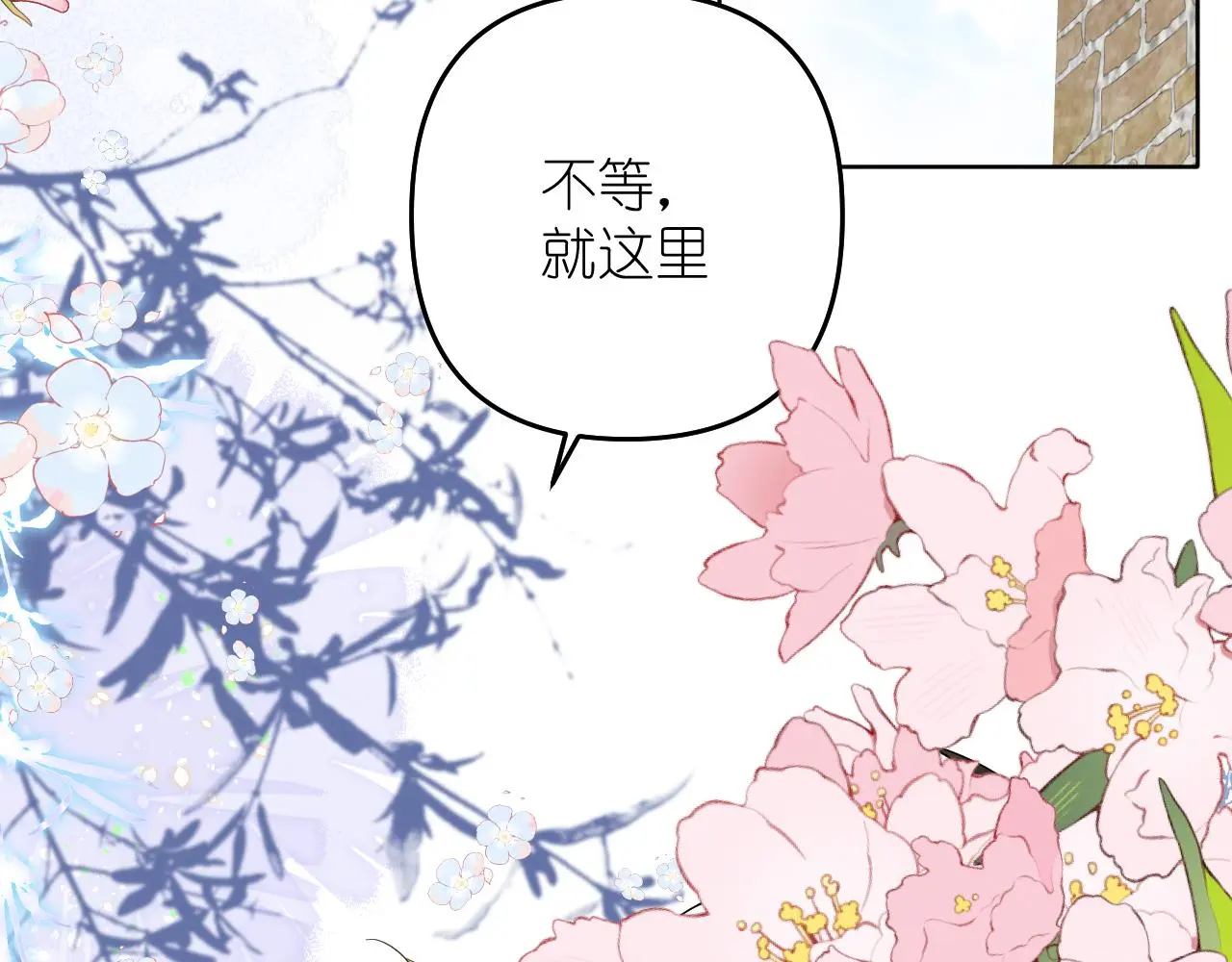 第26话 不要乱想32