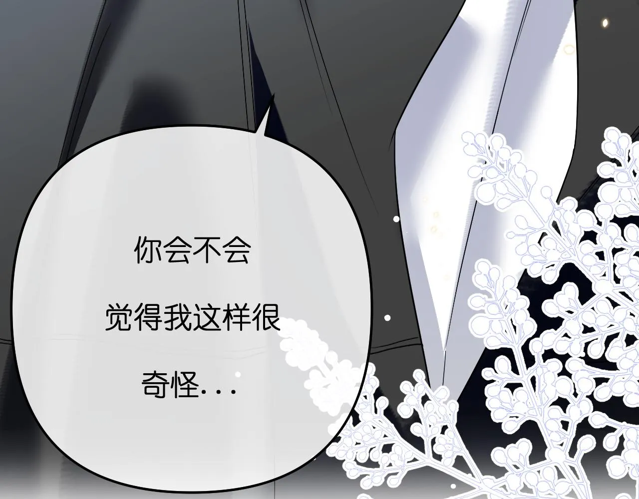 第41话 奇怪66